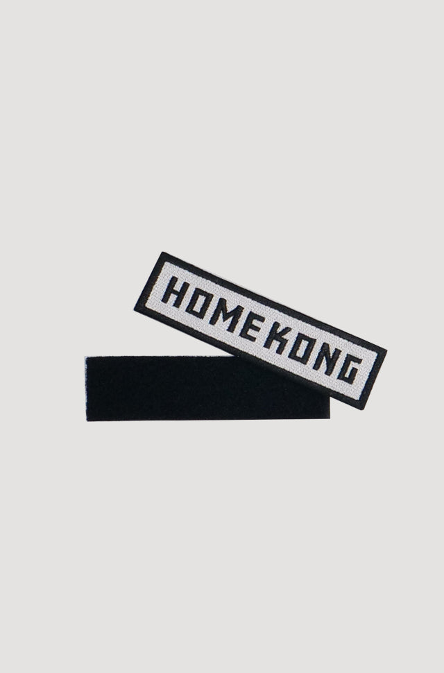 HOME KONG PATCHES SEWN/VELCRO