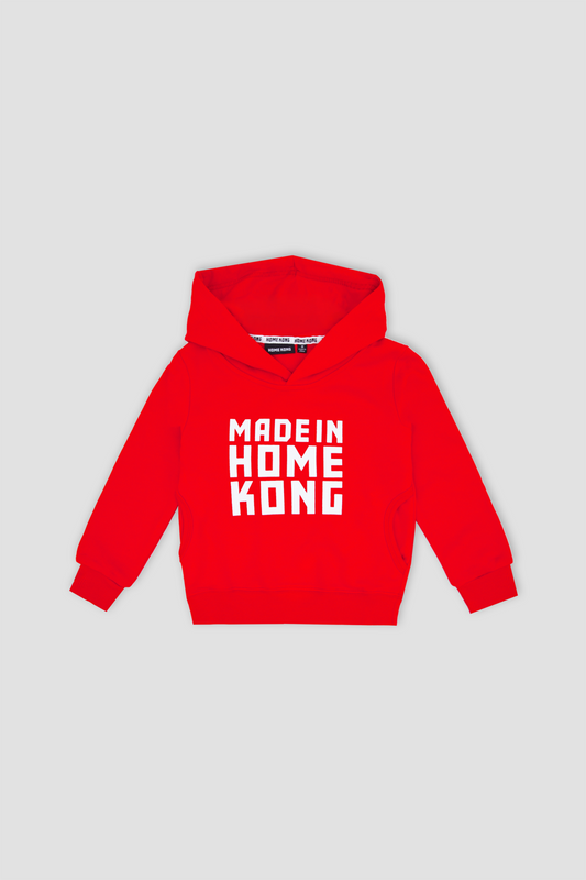 MADE IN HOME KONG KIDS HOODIE RED