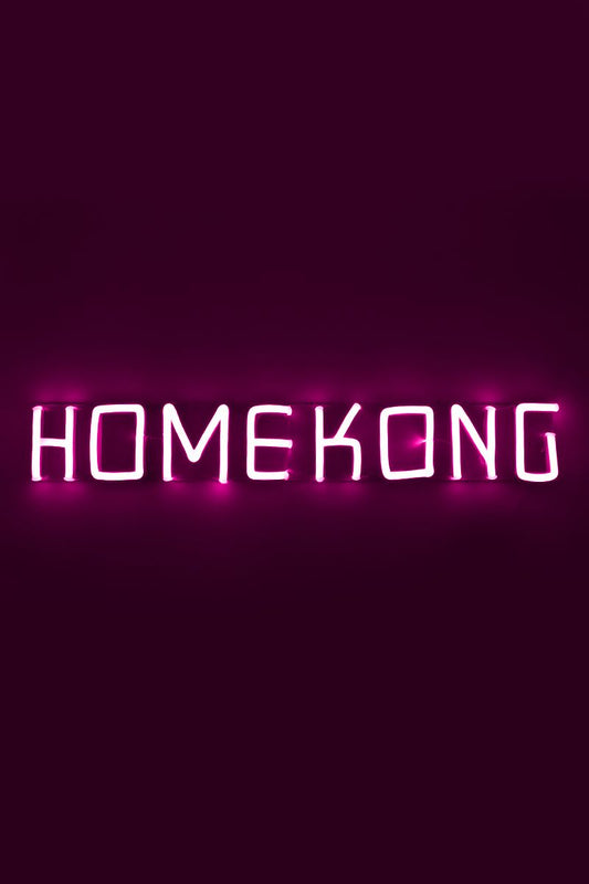 HOMEKONG NEON SIGN